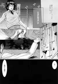 [Ooshima Ryou] Love Bite