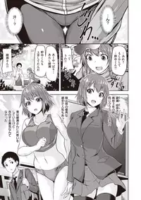 COMIC Kairakuten BEAST 2019-09