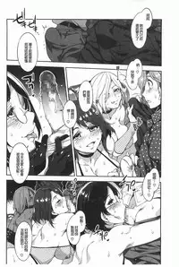 [Mizuryu Kei] Teisou Kannen ZERO [Chinese]