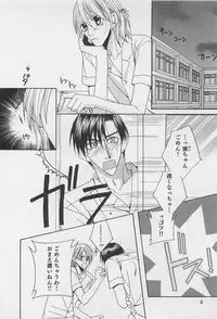 [Hashiba Noriko] Yamaarashi no Yuuwaku