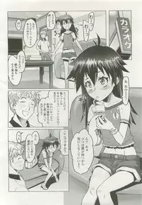 COMIC LO 2007-11 Vol. 44