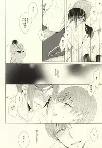 (Happy Awa Time) [Kicca (Koame)] Mamono no Shokutaku (Touken Ranbu)