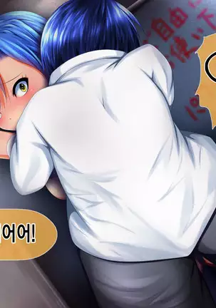 Haiboku Sailor _ HUMILIATE