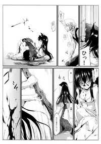 [Kurono] Survival Onigokko