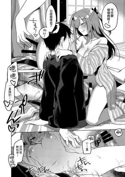 [FRAC (Motomiya Mitsuki)] Maybe I Love You 總集篇 [Chinese] [夢之行蹤漢化組] [Digital]