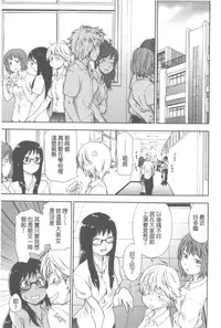 [Yamatogawa] Vanilla Essence | 甜美香濃的香草精華 [Chinese]