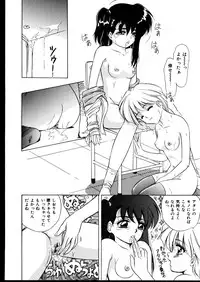 [Jinke Wagao] Ijimete ~Yoru no Gangu~