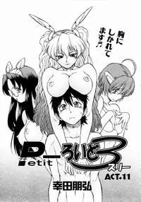 COMIC AUN 2004-05 Vol. 96