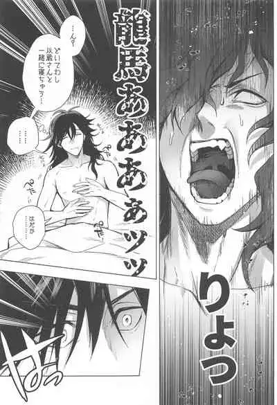 「○○」tteiwasetaitsu