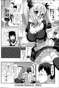 COMIC Potpourri Club 2015-08