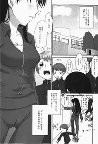 Gekkan COMIC MOOG 2007-12 Vol.034