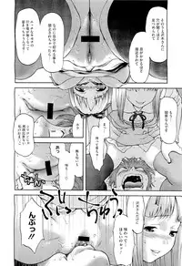 COMIC Megastore-H 2011-01