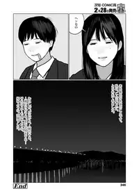 COMIC Koh 2018-03 [Digital]