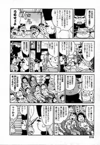 COMIC XO 2006-10 Vol. 5