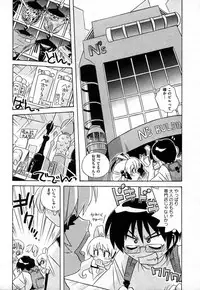 COMIC XO 2006-10 Vol. 5