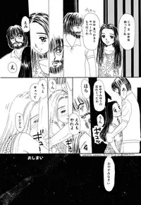 [Anthology] Comic BLACK MARKET vol. 5