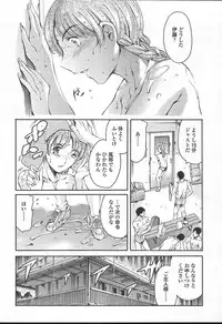 COMIC TENMA 2004-11
