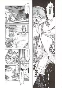 [Mercy Rabbit] PLEASURE x PLEASURE