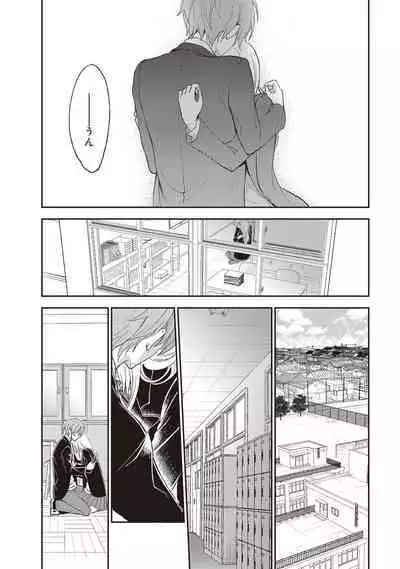 Tiresias no Ori - Tiresias Cage