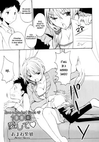[Amane Shirou] 100-kai Aishite | Love a hundred times ♡ (Maman Love 6) [English] {bfrost}