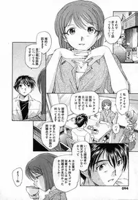 COMIC XO 2006-10 Vol. 5