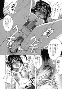 COMIC 0EX Vol. 05 2008-05