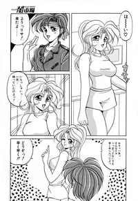 [Anthology] Comic BLACK MARKET vol. 5