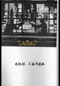 生化危机：终结 [中文]