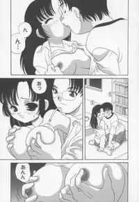 [Araki Akira] Kimagure Love Heart 2