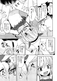 Comic LO 2013-08 Vol. 113