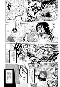 COMIC Penguin Club 2013-06 Vol. 322 [Digital]