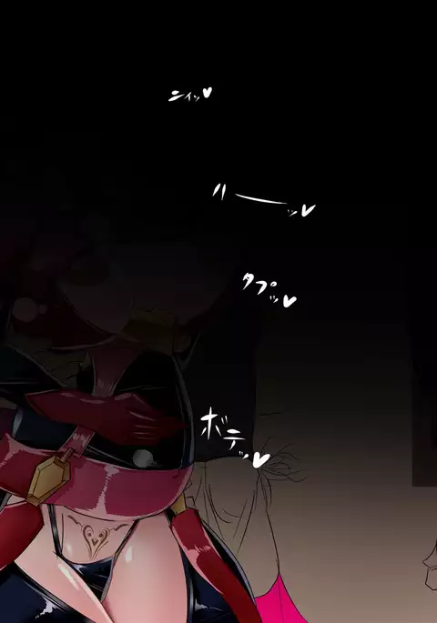 ホムラ寝取られ悪堕ち