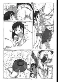 (C62) [Sanketsushuu (Sanzui)] Mahaman (Spirited Away) [English] [ATF]