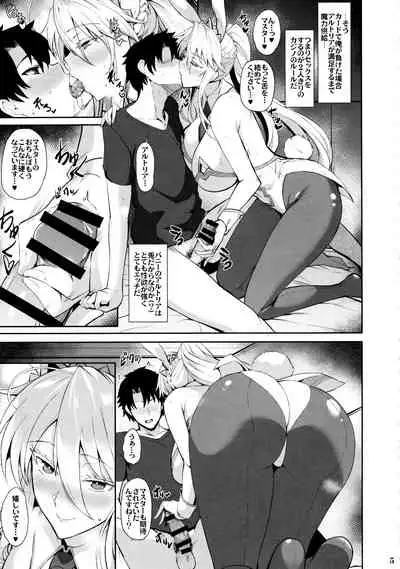 Bunny de H na Chichiue-sama