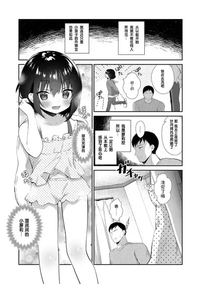 Meigawaruikarashikatanai.