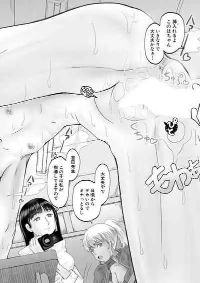 COMIC Mugen Tensei 2021-10 [Digital]