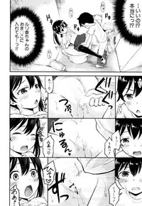 COMIC Mugen Tensei 2019-05