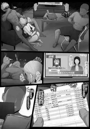 Yakuza ni yuukai sa rete seiyoku shori sa se rare chau Teruzuki chan