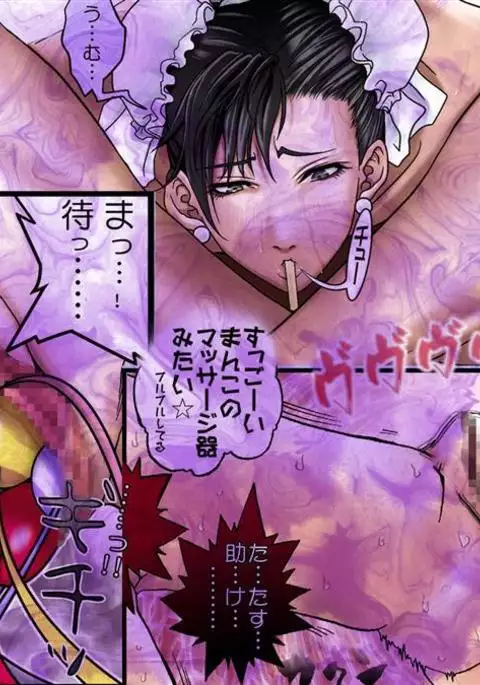 Fruehling 4- 尿道アナル耐久地獄編 -