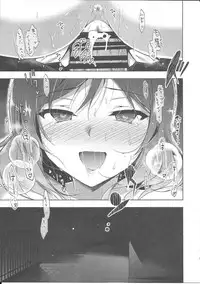 (C93) [Ninokoya (Ninoko)] MAKIPET7 (Love Live!)