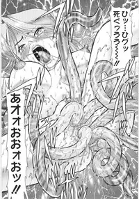 [Minion] Ticket to Heaven