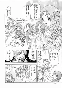 [Onikubo Hirohisa] Koisuru Triangle 1