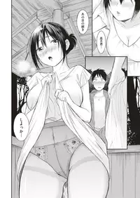 COMIC Kairakuten BEAST 2019-05