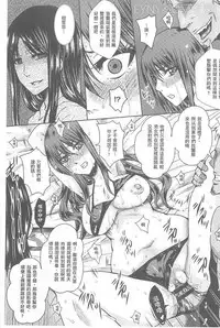 [Dunga] Hitodzuma shutai-sei [Chinese]