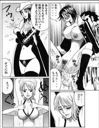 (C66) [Yamamoto J.K (Yamamoto Yoshifumi)] POWER 7 CDver1.0 (ONE PIECE)