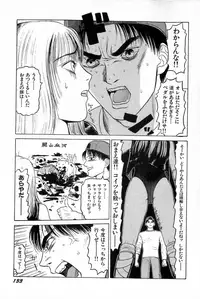 [SABE] Attachment de Go!!