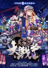 Chloe Sei Ibutsuka Keikaku | 黑洛伊聖遺物化計劃