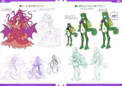 光翼戦姫エクスティアコンプリートエディション設定画集