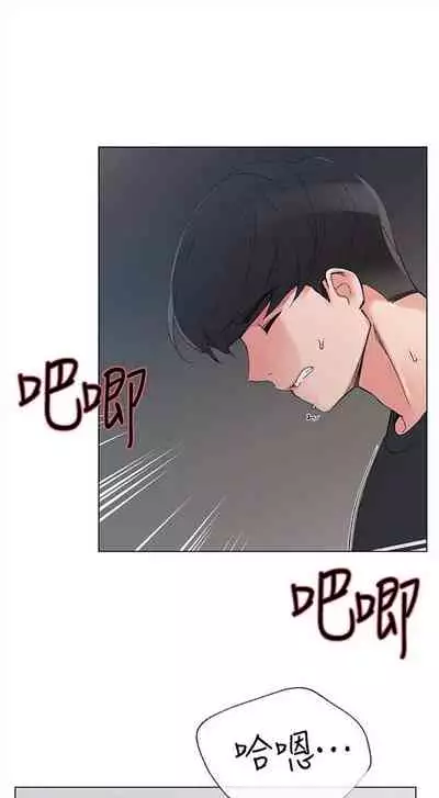 [週五] [夜行星 & 柚子] 重考生 1-82 官方中文（連載中）