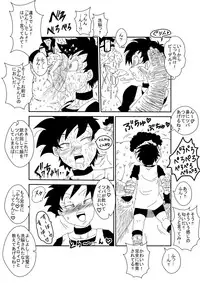 [Alice.Blood] MindControllZ (Dragon Ball Z) [Digital]